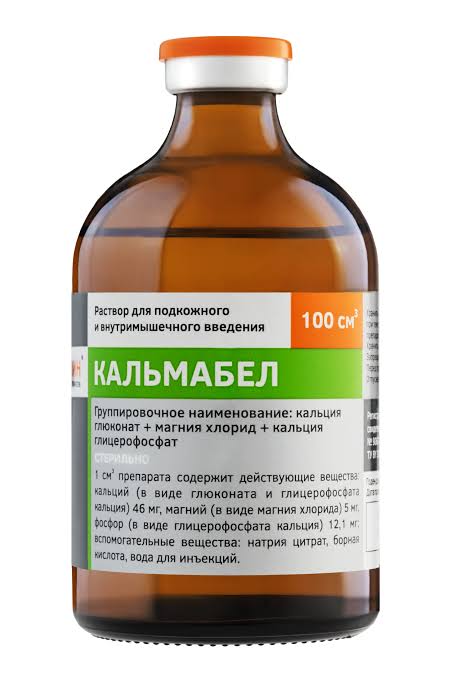 Անասնաբուժական դեղամիջոց