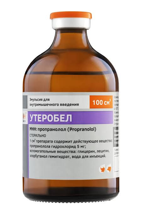 Անասնաբուժական դեղամիջոց