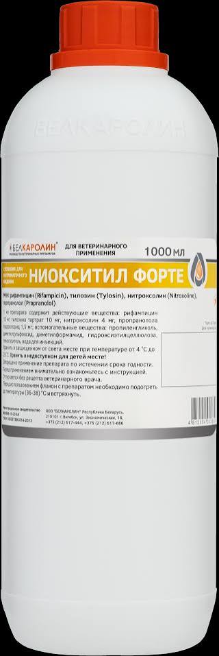 ներարգանդային ներարկում