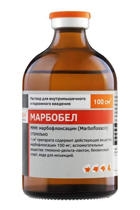 Անասնաբուժական դեղամիջոց