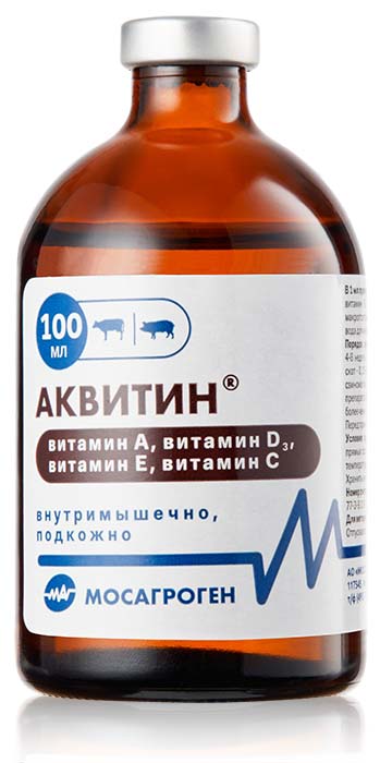 Անասնաբուժական դեղամիջոց
