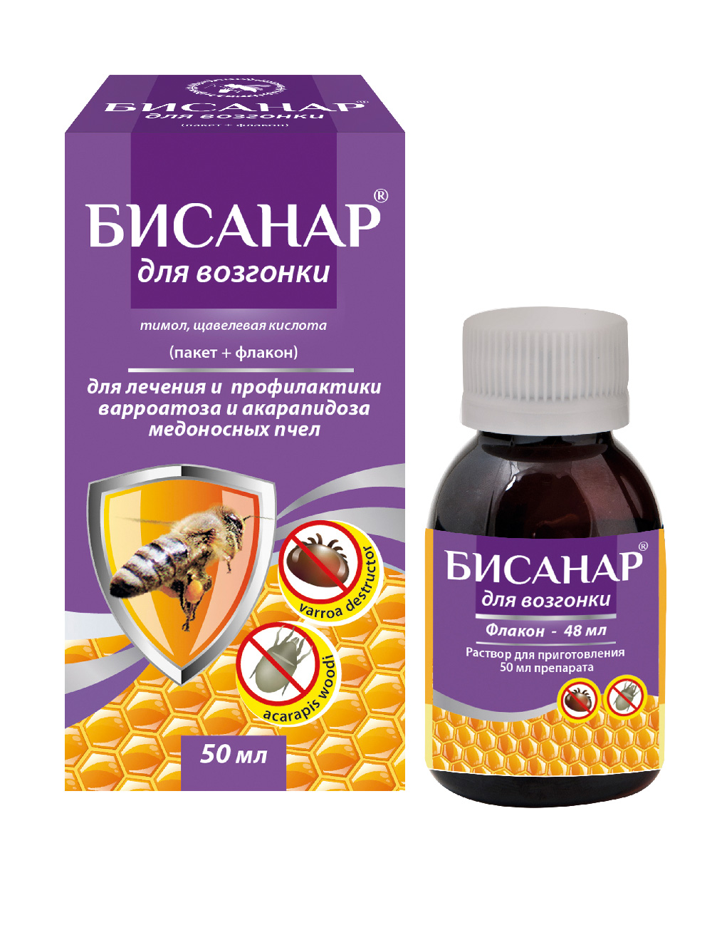 Բիսանար 50 մլ
