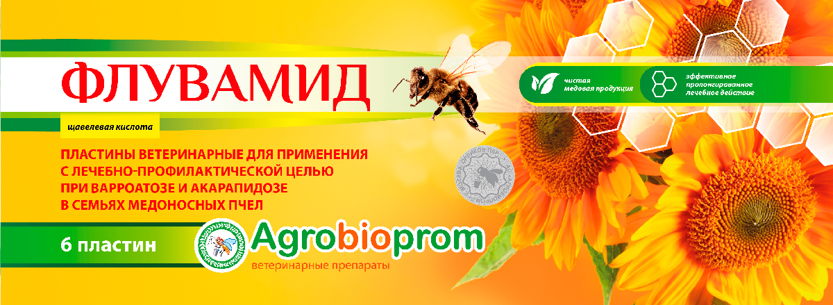 Ֆլուվամիդ