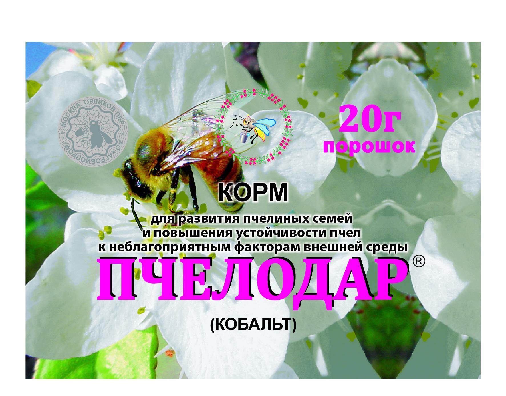 Պչելոդար 20գր
