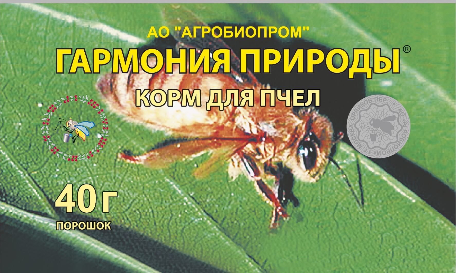 Հարմոնիա պրիրոդի 40գր