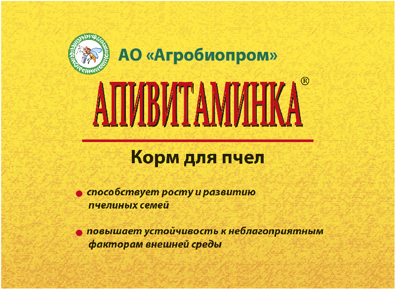 Ապիվիտամինկա 2մլ