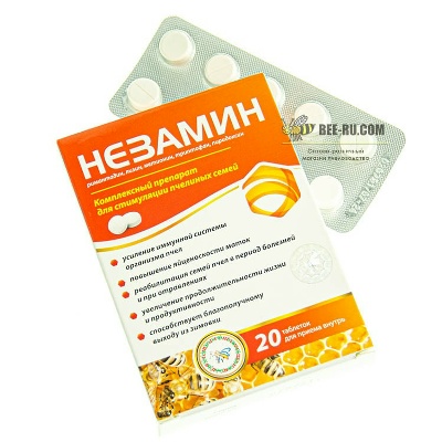 Նեզամին