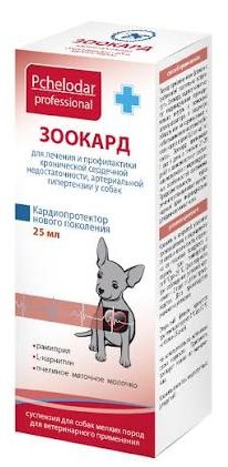 Անասնաբուժական դեղամիջոց