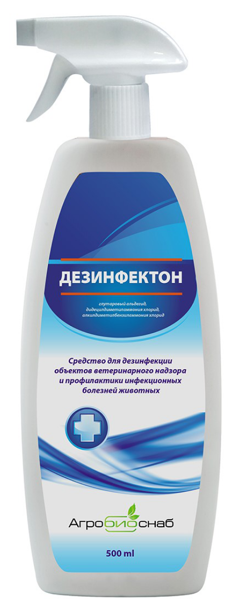 Դեզինֆեկտոն 500մլ